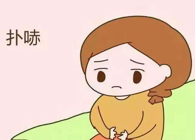 ô