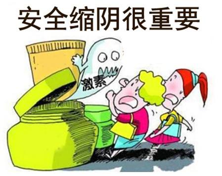 哺乳期缩阴 哺乳期缩阴