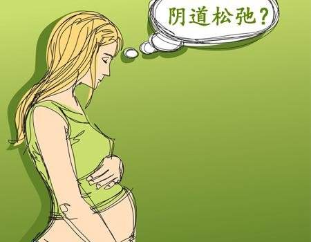 缩阴产品真的有用吗百度发布